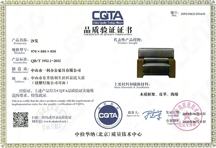 CQTA-3-1